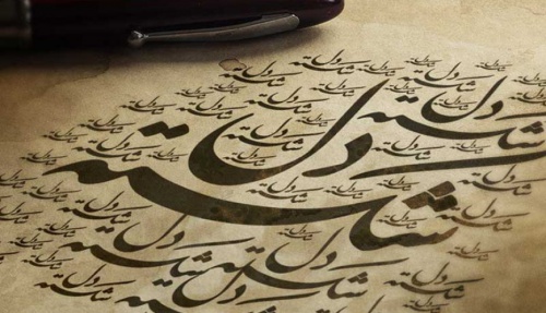 ادبیات استاد سینا